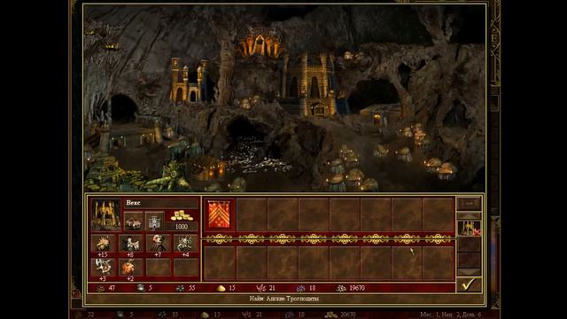 Неудачное прохождение компании в Герои меча и Магии Во имя богов