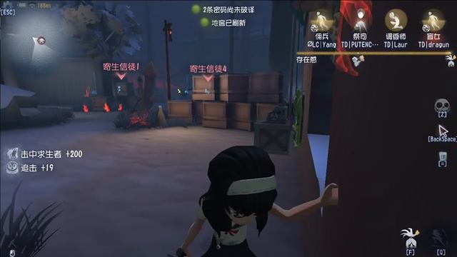 Dream Witch: I'm Sorry Galatea, But I Love Tomie | Identity V | Gameplay смотреть онлайн