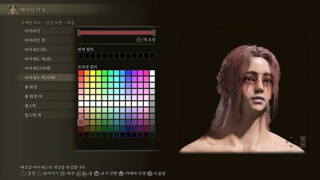 엘든링 여성 프리셋1 Elden Ring Female Preset