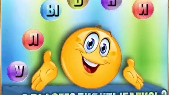 ОТЛИЧНОГО ДНЯ ПОЗИТИВНОГО НАСТРОЕНИЯ!?✔ смотреть онлайн