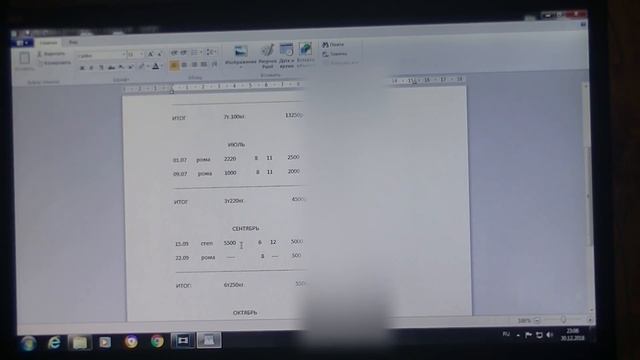 Новогоднее обращение! Подвожу итог сезона. Сколько можно заработать копая металлолом. смотреть онлайн