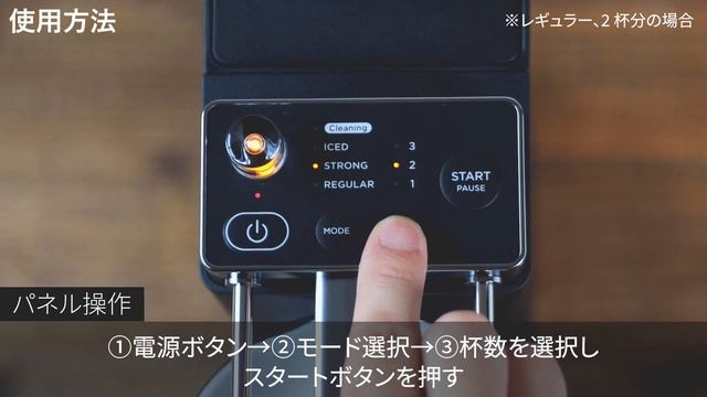 【新発売】バルミューダのコーヒーメーカーを使ってみた！デザイン性も機能性も抜群！ //BALMUDA TheBrew смотреть онлайн