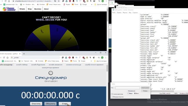 МОДИФИЦИРУЙ ОРУЖИЕ В КСГО ЗА 10 СЕК 30 СЕК И 1 МИНУТУ // СДЕЛАЛ САМЫЙ МОЩНЫЙ ПУЛЕМЁТ В КСГО смотреть онлайн