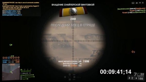 Дальнее попадание в голову СНАЙПЕРСКАЯ ВИНТОВКА SRR 61 1492 метра