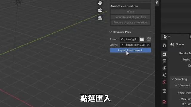 blender編輯Minecraft基岩版實體json模型!! MCBlend插件介紹，支援obj смотреть онлайн