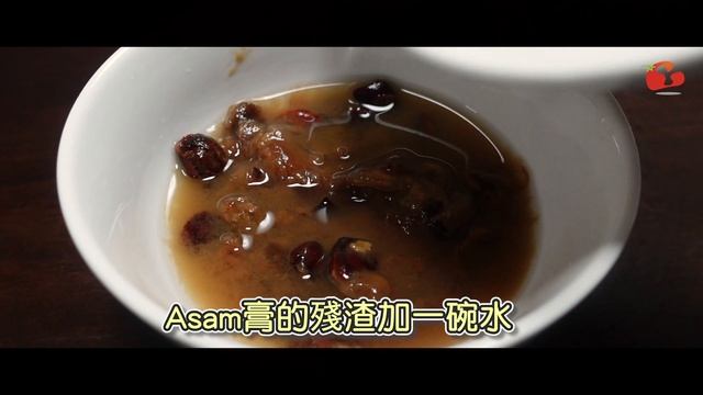 [ Assam干煎虾 ] 酸酸甜甜，非常容易做的马来西亚开胃佳肴 Tamarind Prawns /Asam Prawns - Rasa Malaysia [Y茄食频 51 ] смотреть онлайн