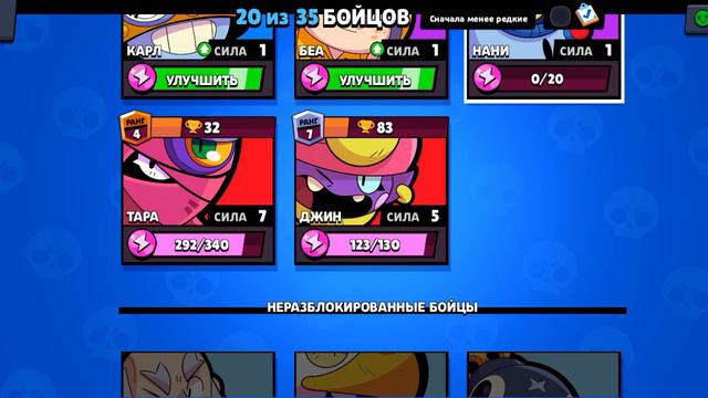 ОБНОВЛЕНИЕ В МЭДЖИКЕ! Бесплатная Нани, первый сезон бравл пасса, гаджеты и многое другое! смотреть онлайн