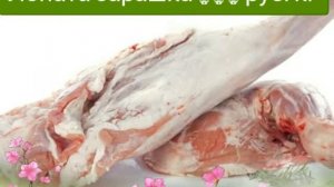 Парная баранина свежая баранина доставка на дом кролик купить мясо баранины