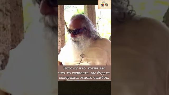 Что происходит, когда вы критикуете. смотреть онлайн