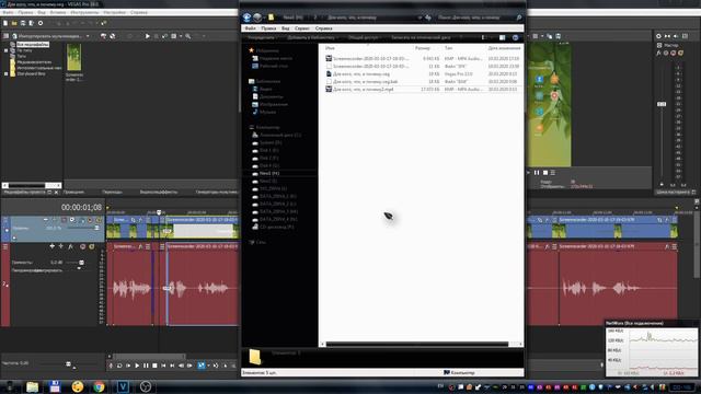 О том как я в Sony Vegas улучшил видео смотреть онлайн