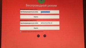 Роутер Mercusys AC1200 (обзор+настройка)