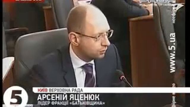 Шок!!! 24 02 2014 Погоджувальна рада Турчинов, Кличко, Яценюк та Єфремов смотреть онлайн