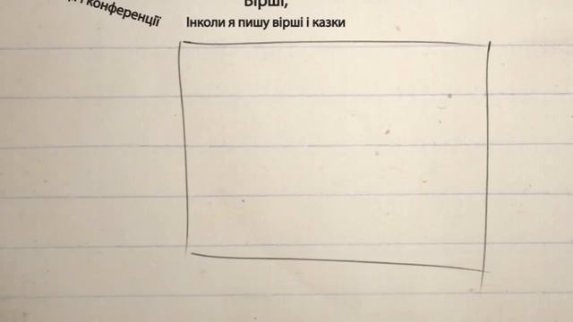 Я хочу виграти крутий ноутбук від Protoria! смотреть онлайн