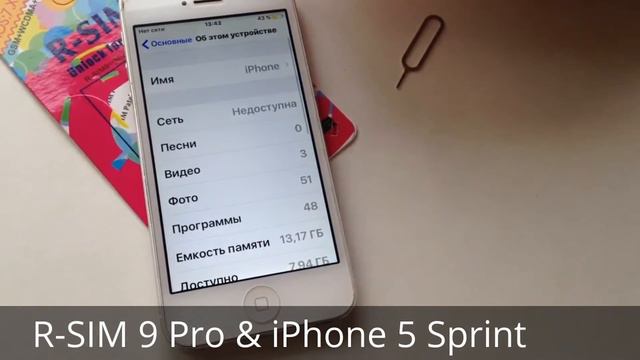 All iPhone carrier unlock & SIM card activation vs R-SIM смотреть онлайн