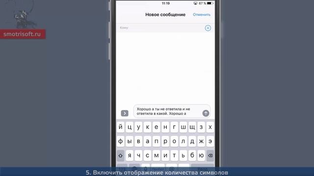 7 фишек айфона, о которых вы не знали смотреть онлайн
