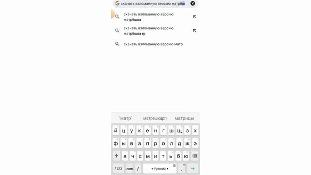 ?КАК ВЗЛОМАТЬ МАТРЁШКУ РП на ДОНАТ! +100К ДОНАТА?!