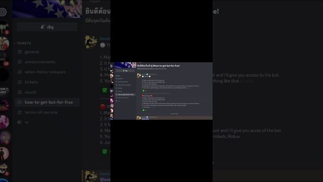 How to get bot ugc limited item #roblox #robux#ugclimited смотреть онлайн