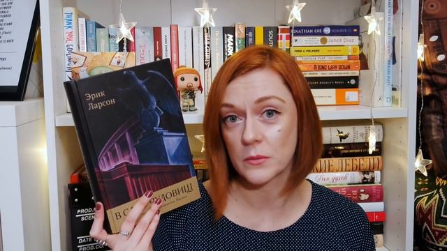 Читала в ноябре - декабре смотреть онлайн