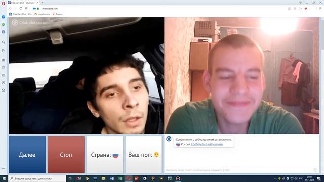 чат рулетка смотреть онлайн