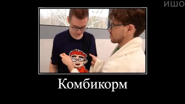 Муд Влад А4 демотиватор (А4 в Ванной) смотреть онлайн