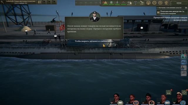 Как изменить язык в игре UBOAT GOG русификатор смотреть онлайн