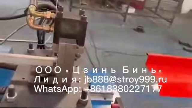 Станок для изготовления профилей для крепления клинкера смотреть онлайн