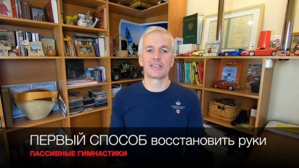 ВОССТАНОВИ РУКУ ПОСЛЕ ИНСУЛЬТА. 2 СУПЕР УПРАЖНЕНИЯ.
