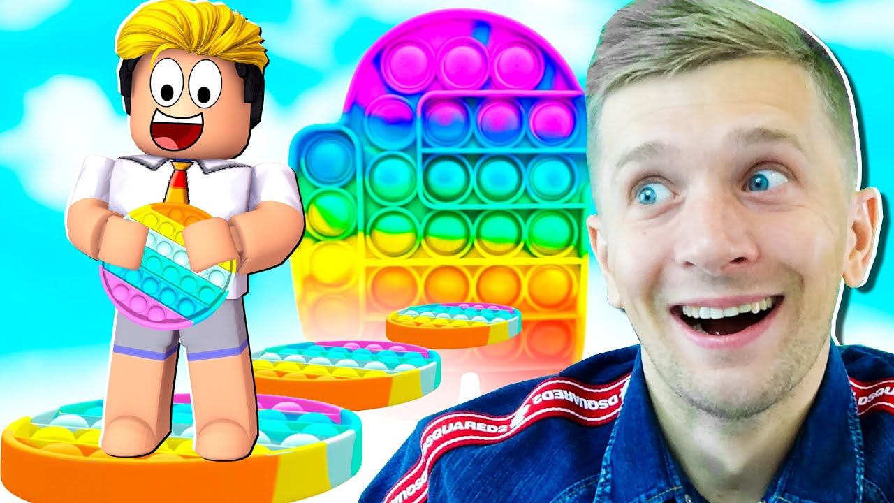 Очень ПЛОХИЕ ИГРЫ с POP iT! смотреть онлайн