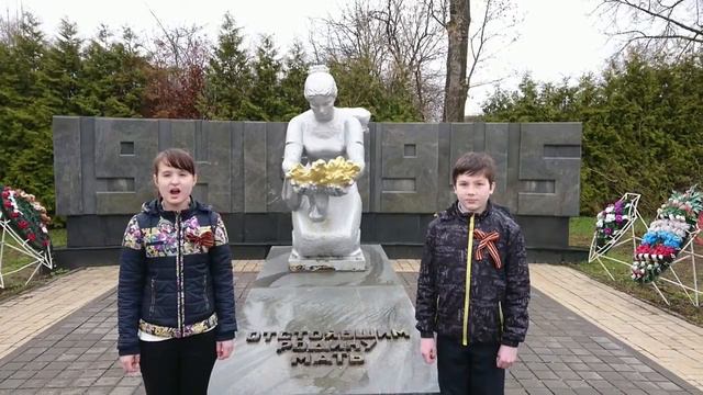 Участие МБОУ Гимназии №23 г. Химки в акции "Лес Победы" смотреть онлайн