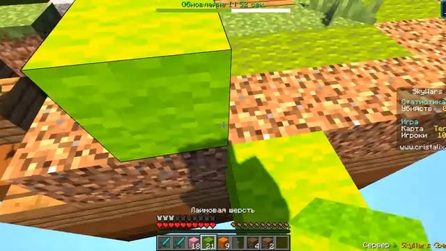 ВПЕРВЫВЙ РАЗ ИГРАЮ В СКАЙВАРС НА КРИСТАЛИКСЕ! | Cristalix SkyWars! смотреть онлайн