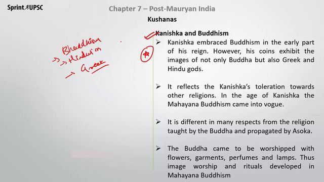 Tamil Nadu First Year Chapter 7 - Post-Mauryan India - Part 3 смотреть онлайн