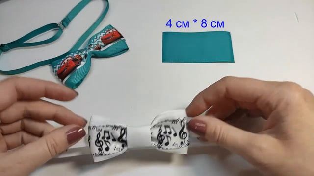 Галстук-бабочка из лент с рисунком для мальчиков. МК / DIY Boys Ribbon Bow Tie смотреть онлайн