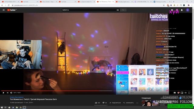Братишкин смотрит Топ Моменты с Twitch | Третий Мировой Пиксель Батл смотреть онлайн