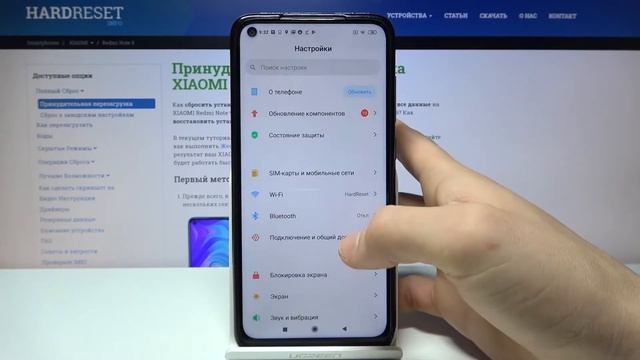 Доп Настройки Redmi Note 9 — Как войти в режим разработчика смотреть онлайн