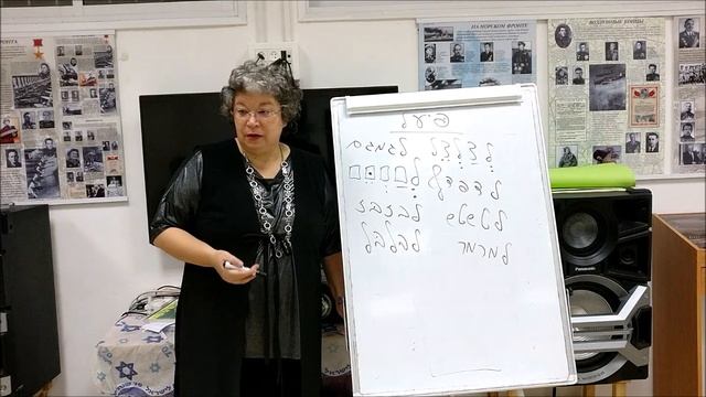 Четырехбуквенные корни (часть 1) смотреть онлайн