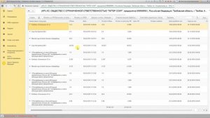 приложение по работе с Меркурием из 1С  -