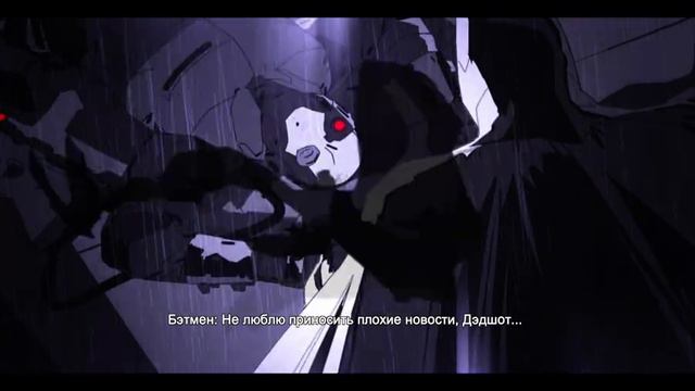 Batman Arkham Origins Blackgate (комиксы) смотреть онлайн