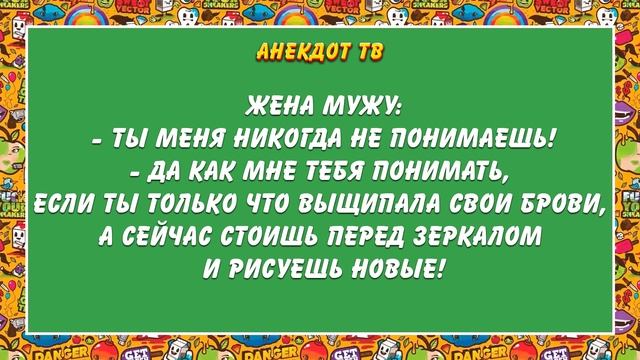 Мужик в публичном доме... Анекдот. смотреть онлайн