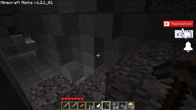 МАЙНКРАФТ НО Я НАШЁЛ ПЕРВЫЙ АЛМАЗ НА АЛЬФА ВЕРСИИ? Майнкрафт летсплей!