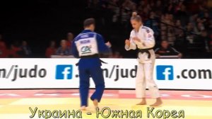 Дзюдо Дарья Билодид четвертьфинал Гран При Париж 2020 Judo DARIA BILODID UKR Paris Grand Slam winne