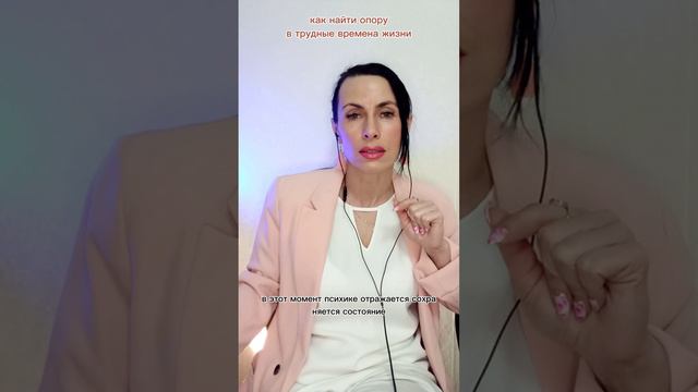 Как сохранить себя в трудные моменты жизни смотреть онлайн