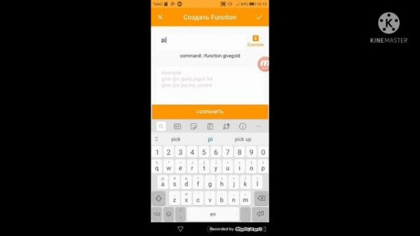 Пистолет в Minecraft PE. Minecraft Addons Maker