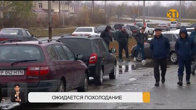 Три волны похолодания ожидают синоптики по всему Казахстану в ноябре смотреть онлайн