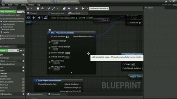 [RUS] Физическая анимация в Unreal Engine 4