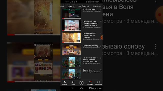 не знаю как назвать а как сделать плейлист подскажите смотреть онлайн