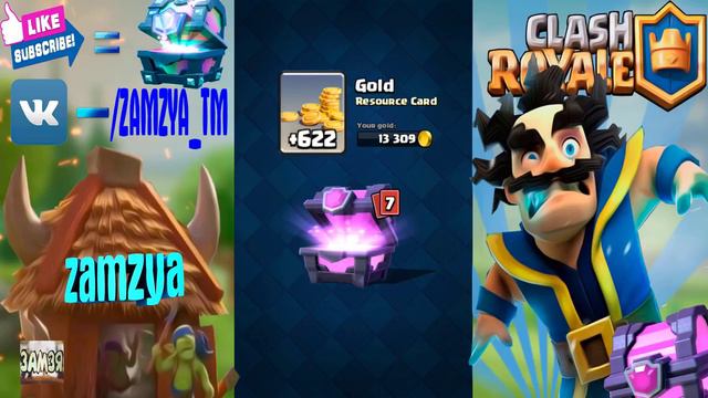 ПРОШЕЛ ИСПЫТАНИЕ "РЕТРО РОЯЛЬ" I ЭТО ПРОВАЛ????? I CLASH ROYALE I смотреть онлайн