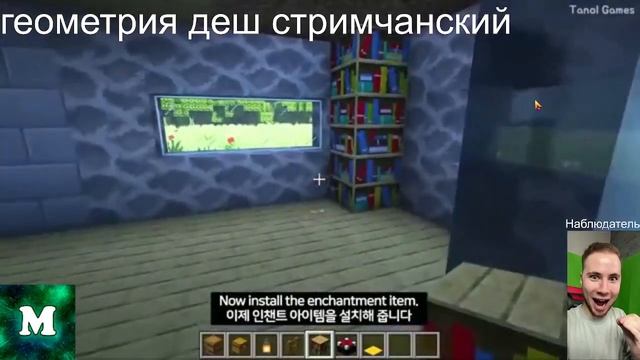 20 минут геометрия деша стримчанский 1 часть геометрия деш