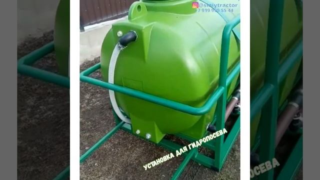 Наша установка для гидропосева газона. Объем - 1000 литров.