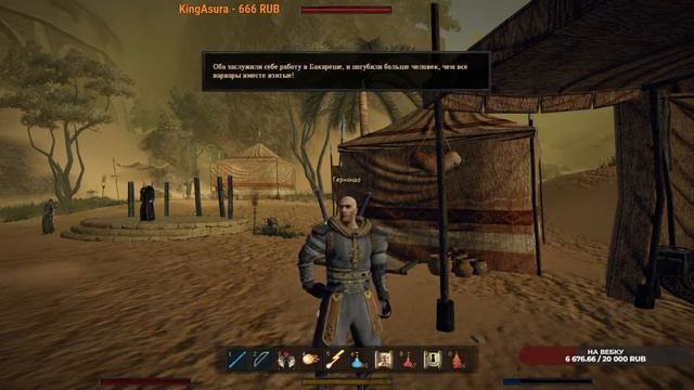Gothic 3: Content mod #4-Фаринг и Окара , Пустыня Варанта смотреть онлайн