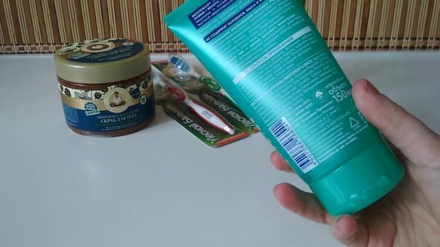 Немного ПОКУПОК УХОДОВОЙ КОСМЕТИКИ смотреть онлайн
